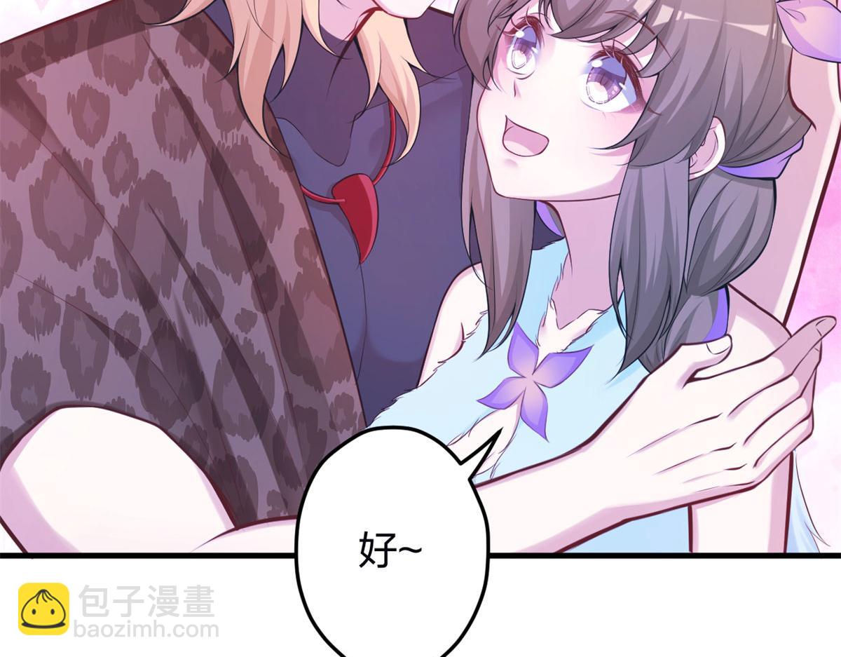 345(1/3)-第347话
