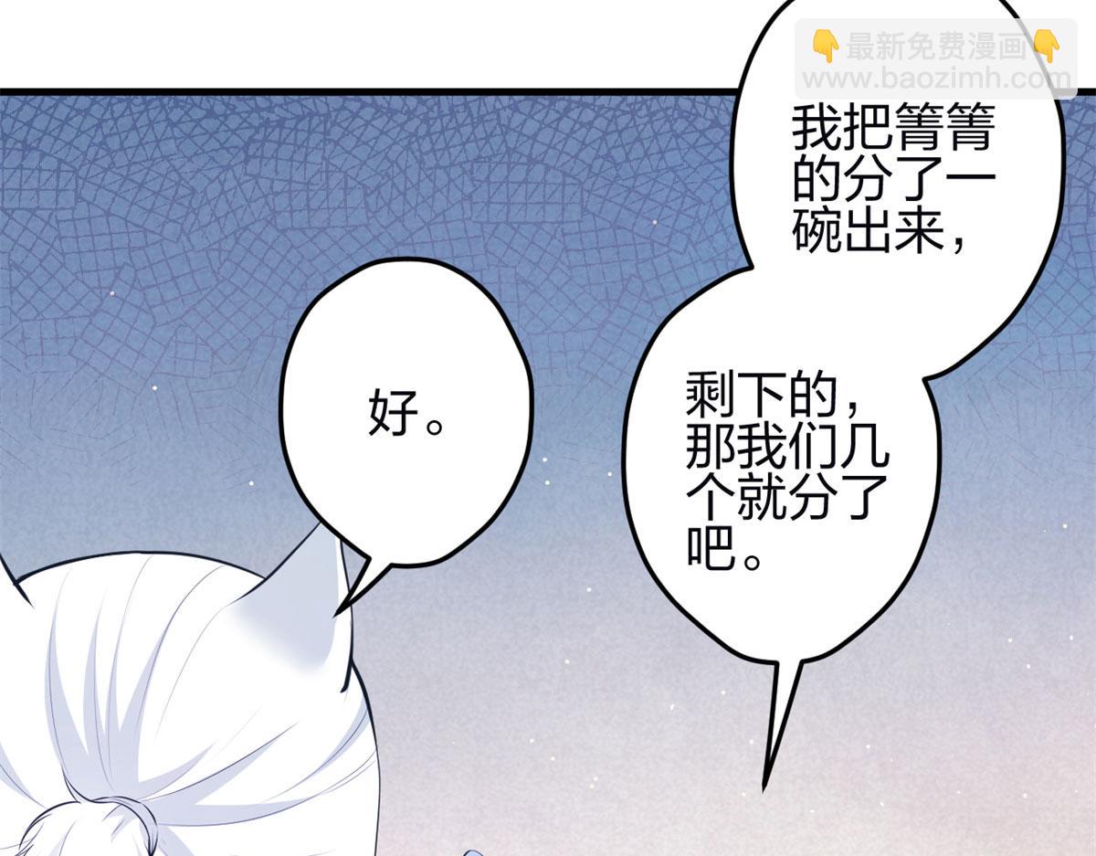 345(1/3)-第347话