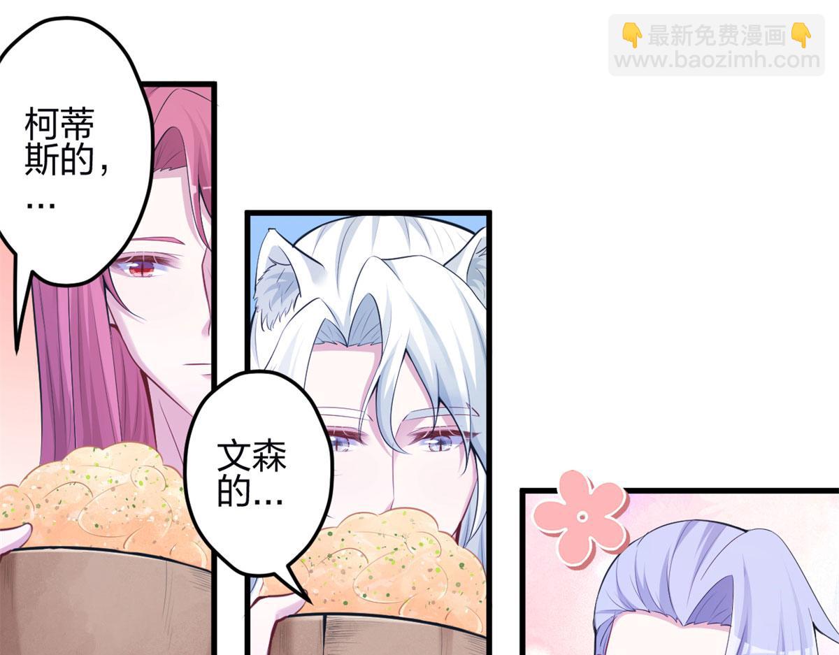 345(1/3)-第347话