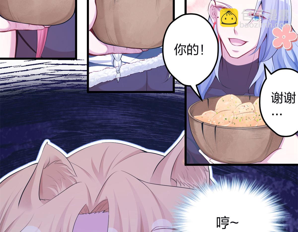345(1/3)-第347话