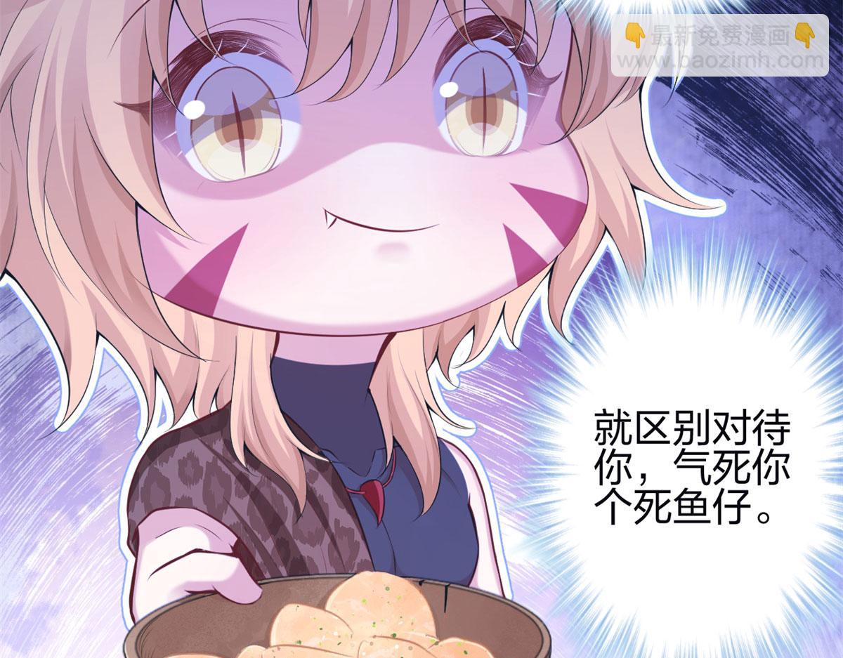 345(1/3)-第347话