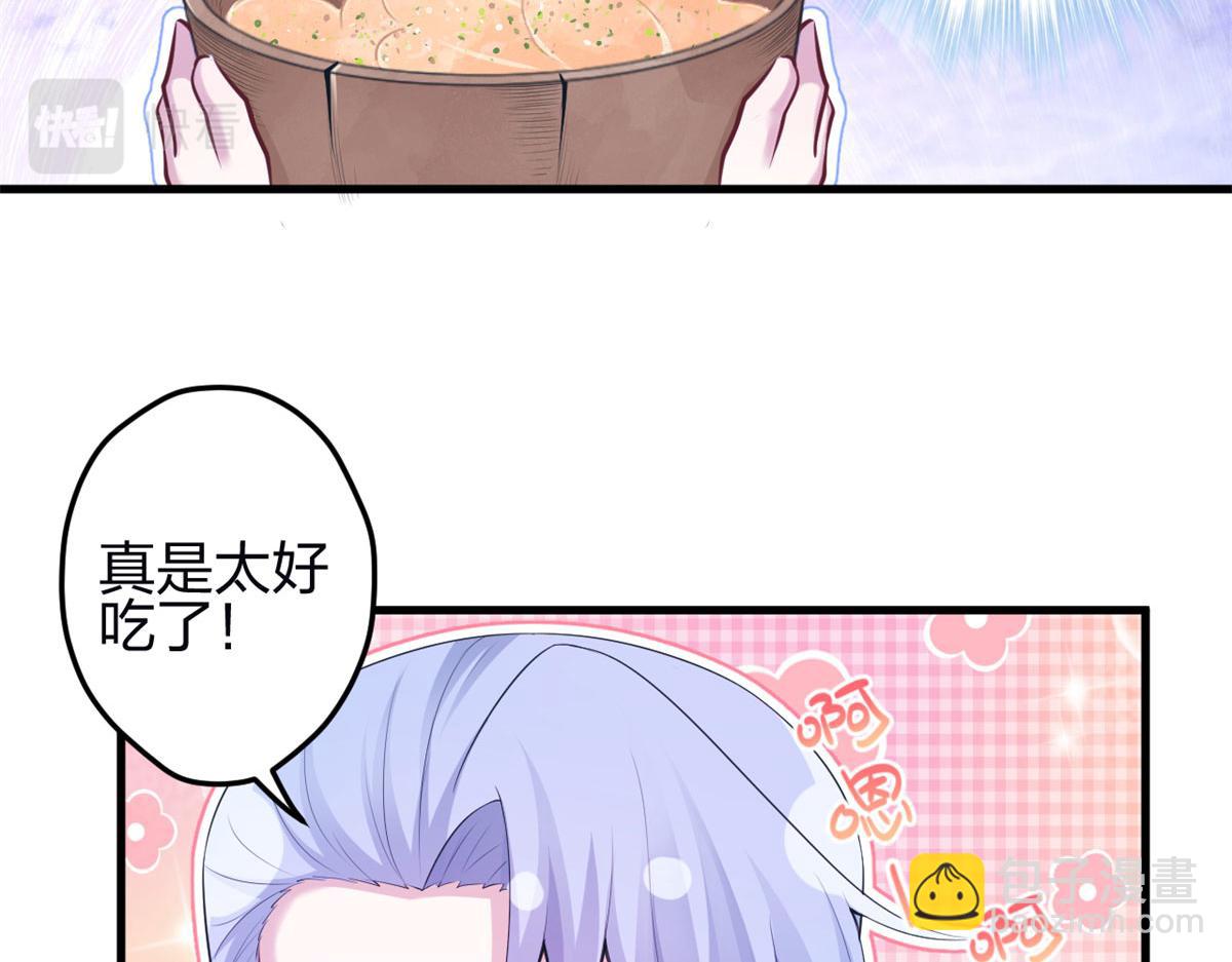 345(1/3)-第347话