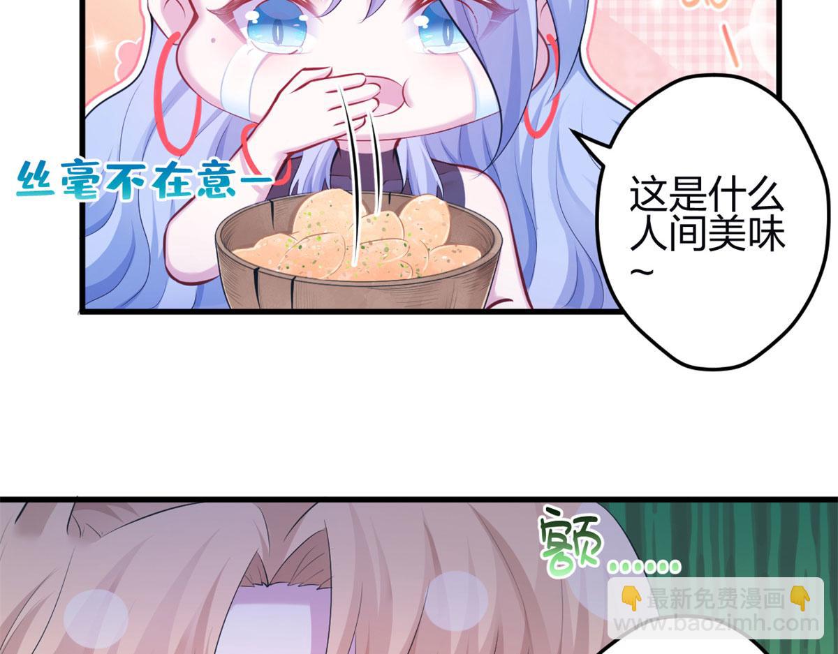 345(1/3)-第347话