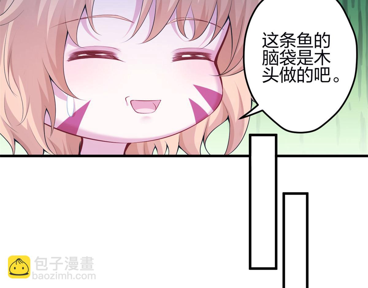 345(1/3)-第347话