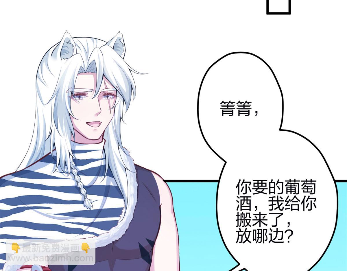 345(1/3)-第347话