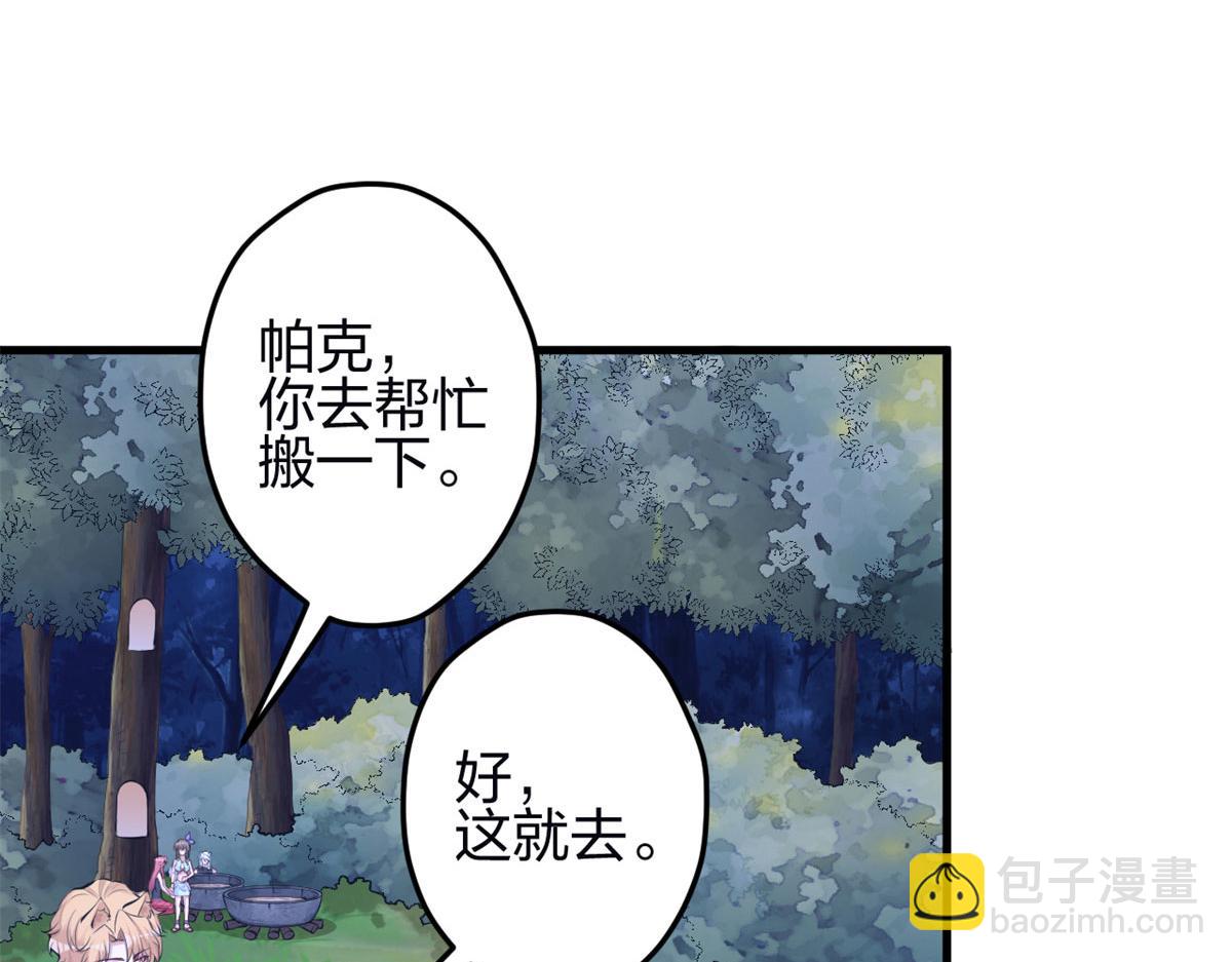 345(1/3)-第347话