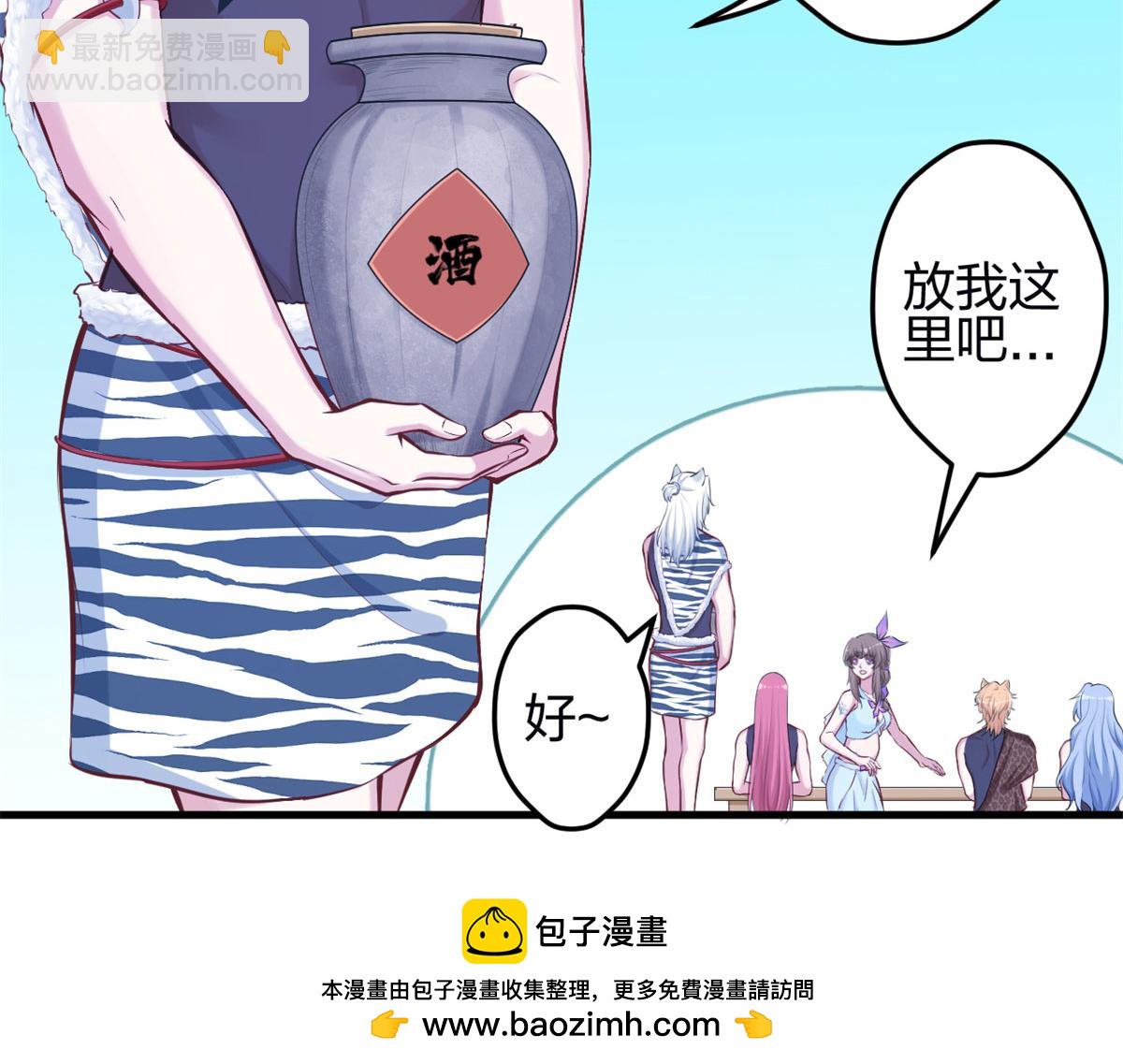 345(1/3)-第347话