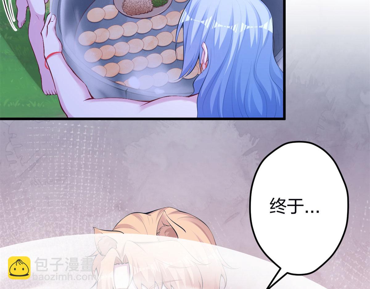 345(1/3)-第347话