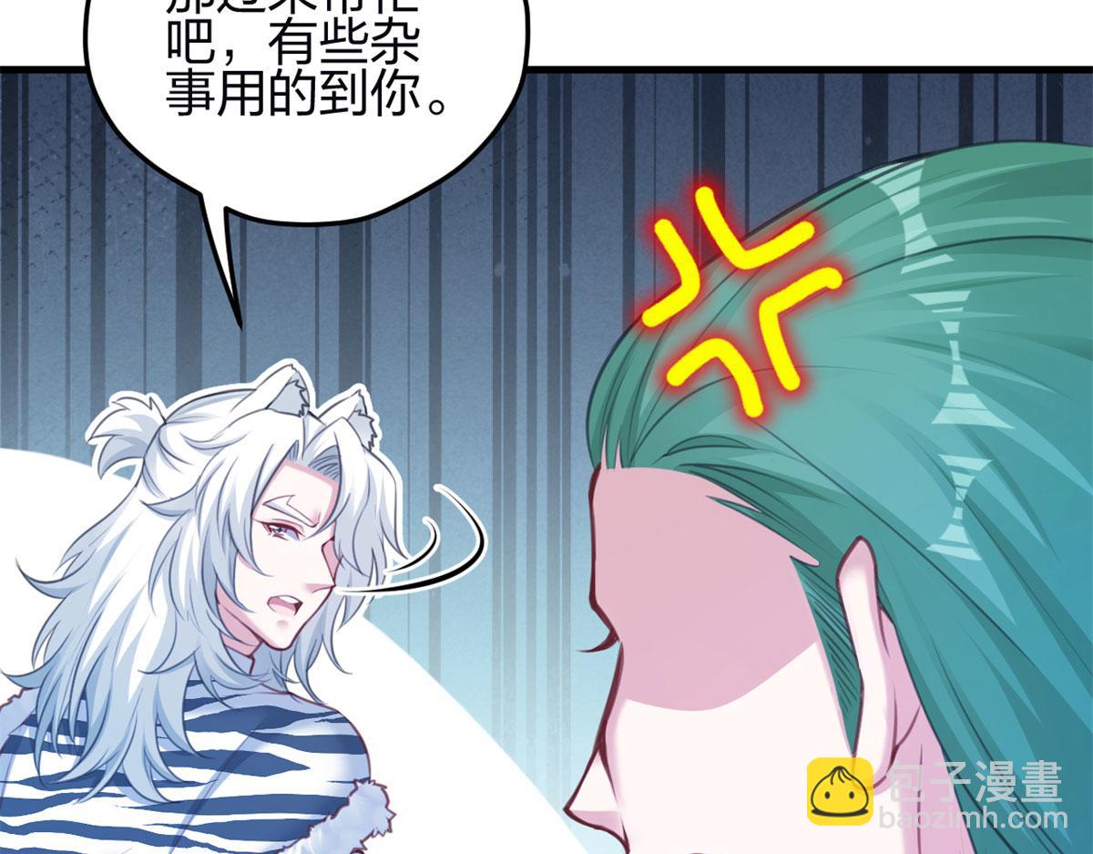 347(1/3)-第349话