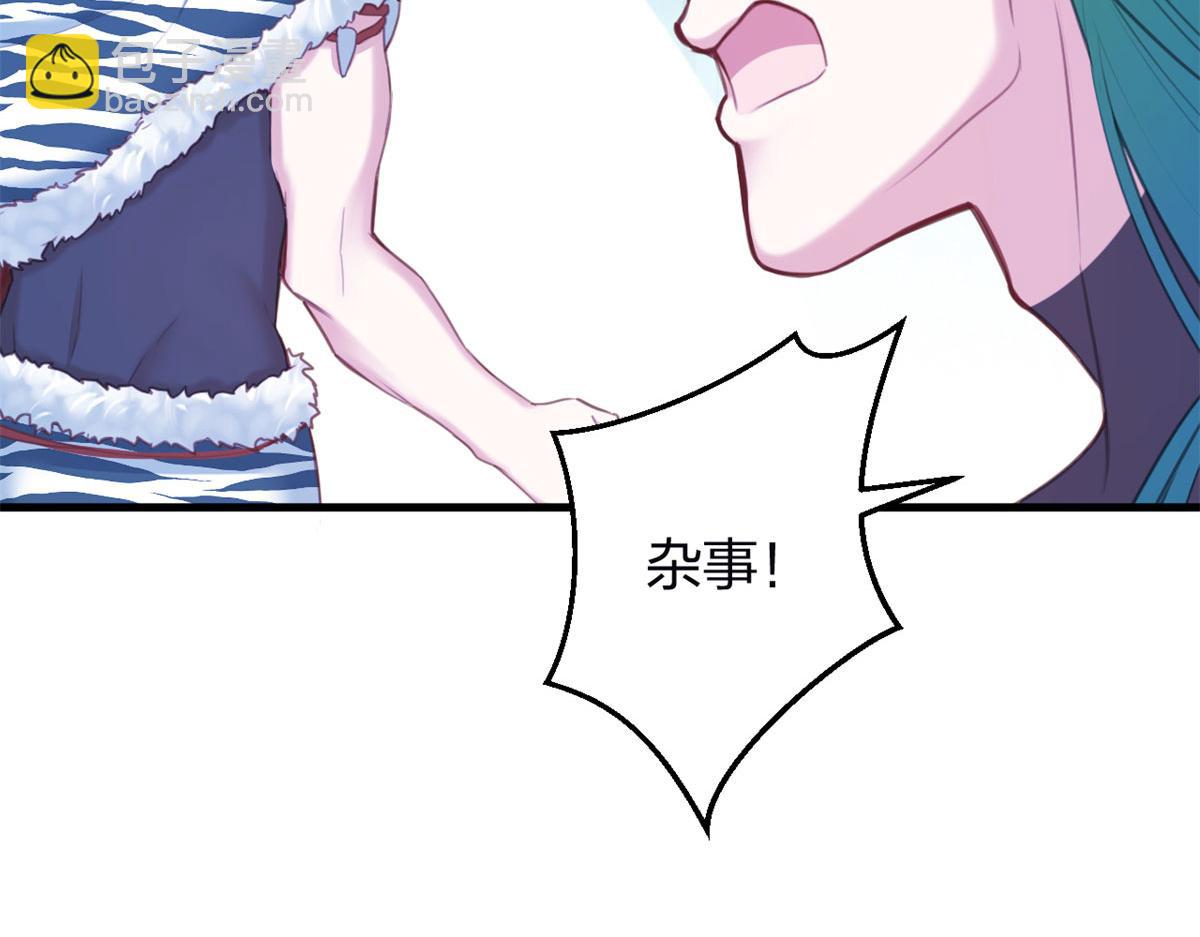 347(1/3)-第349话
