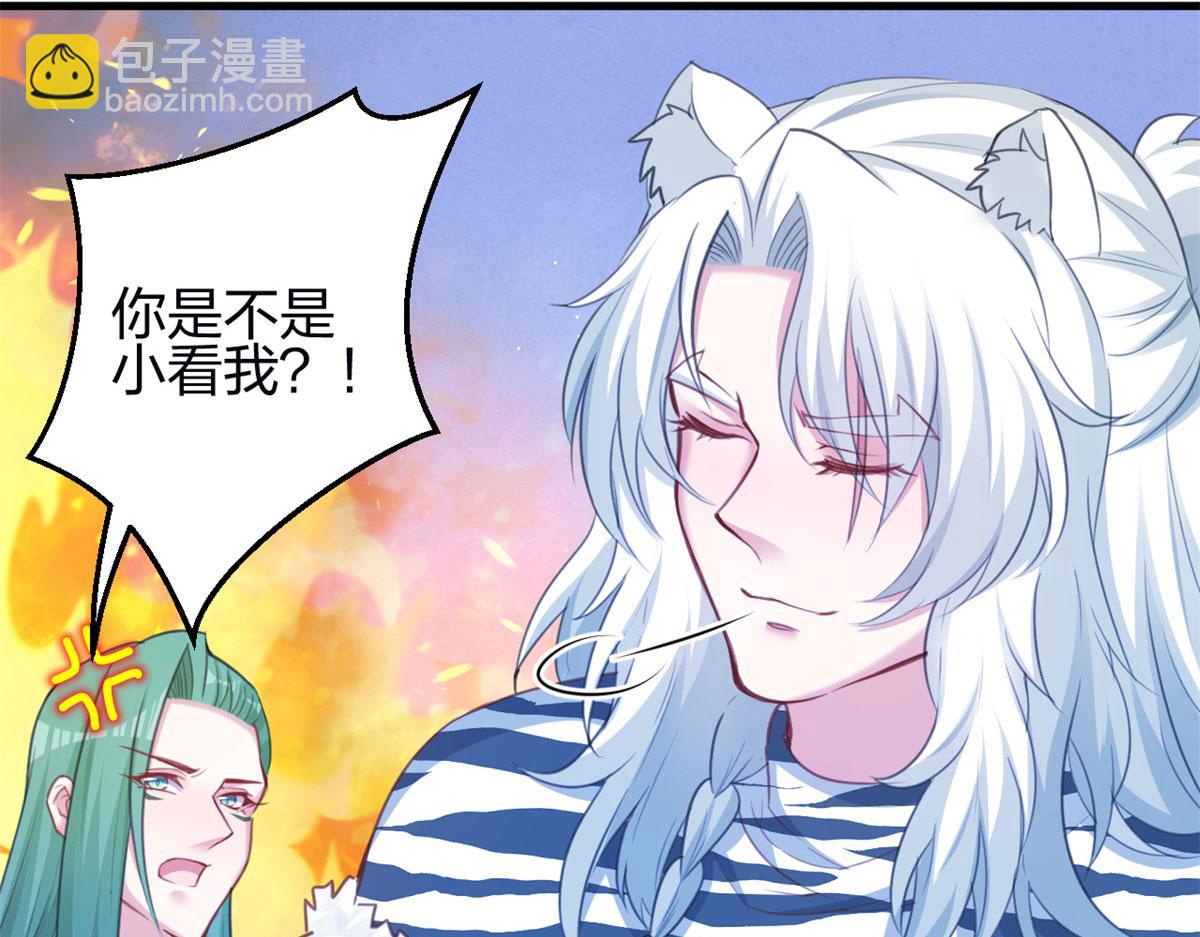 347(1/3)-第349话