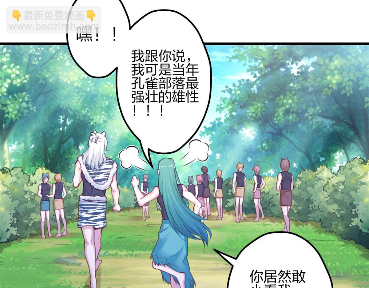 347(1/3)-第349话