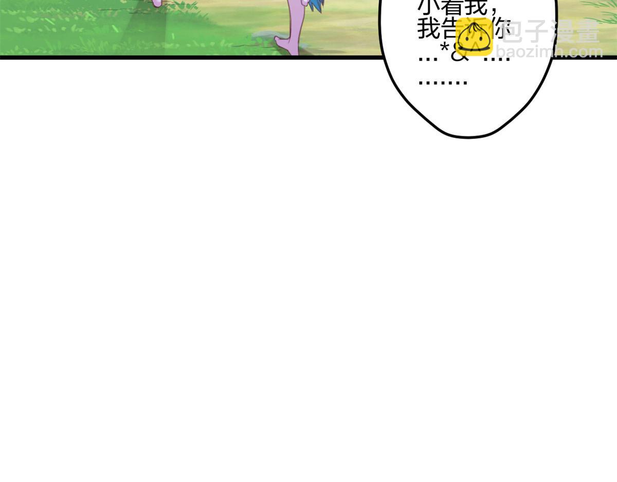 347(1/3)-第349话