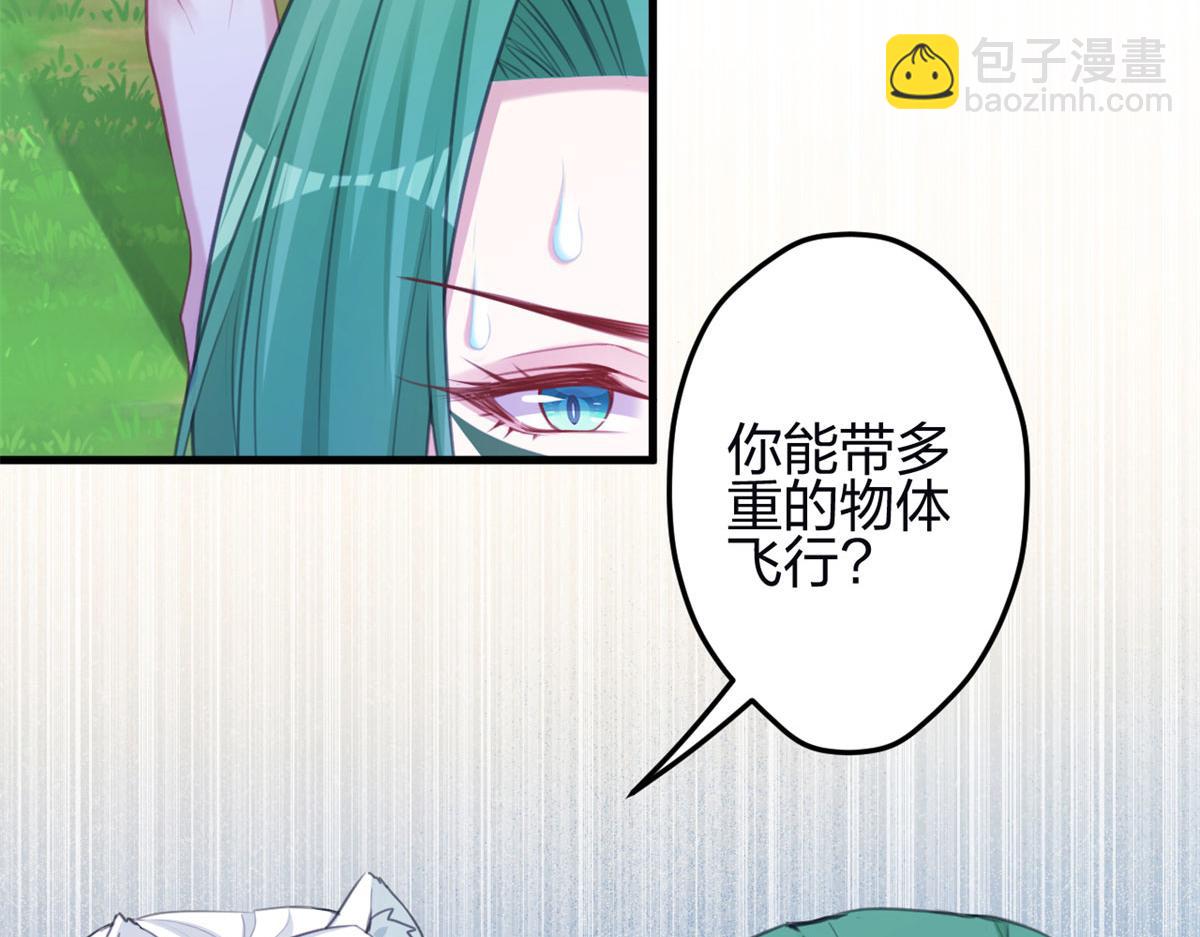 347(1/3)-第349话