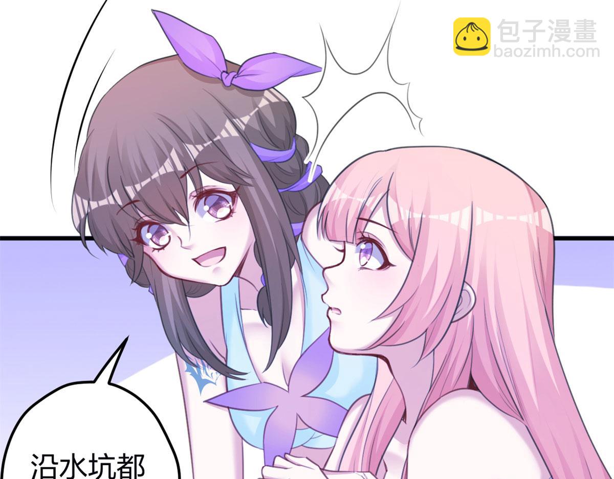 347(1/3)-第349话