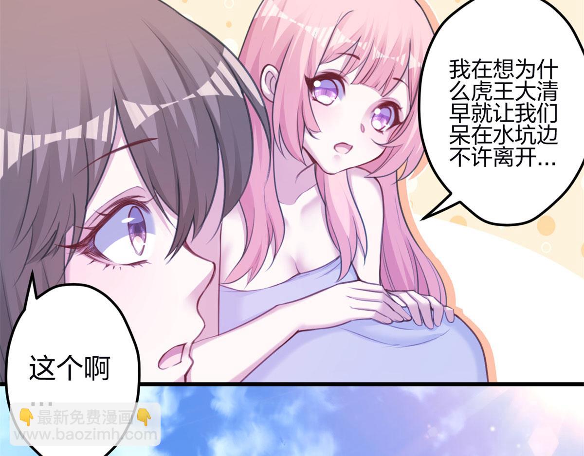 347(1/3)-第349话