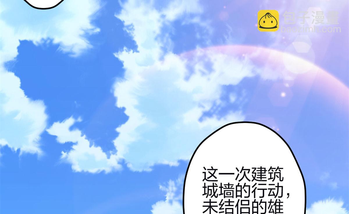 347(1/3)-第349话