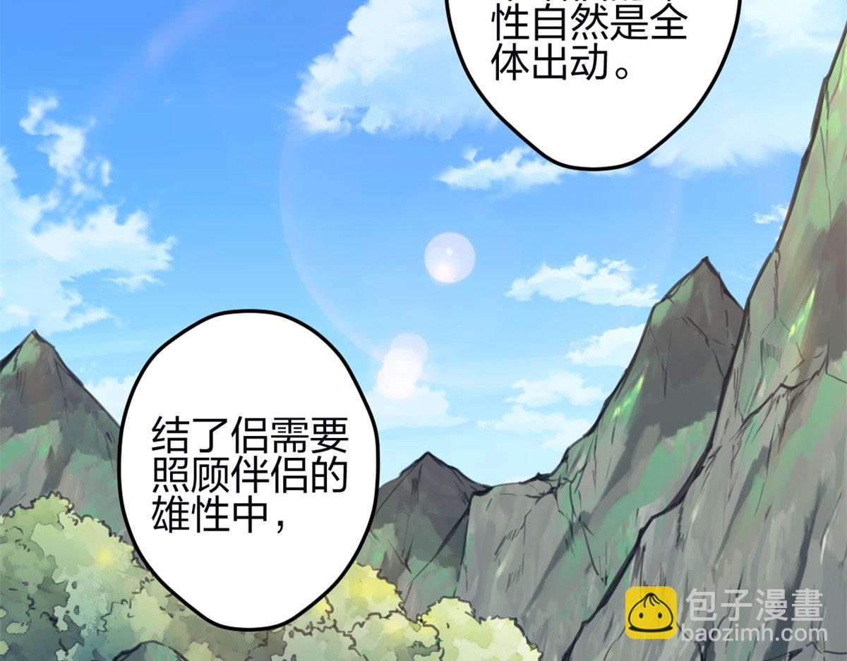 347(1/3)-第349话