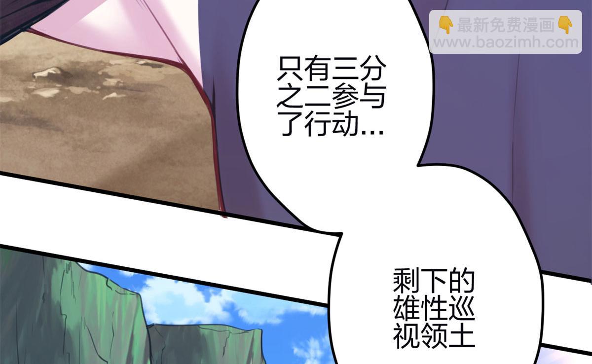 347(1/3)-第349话