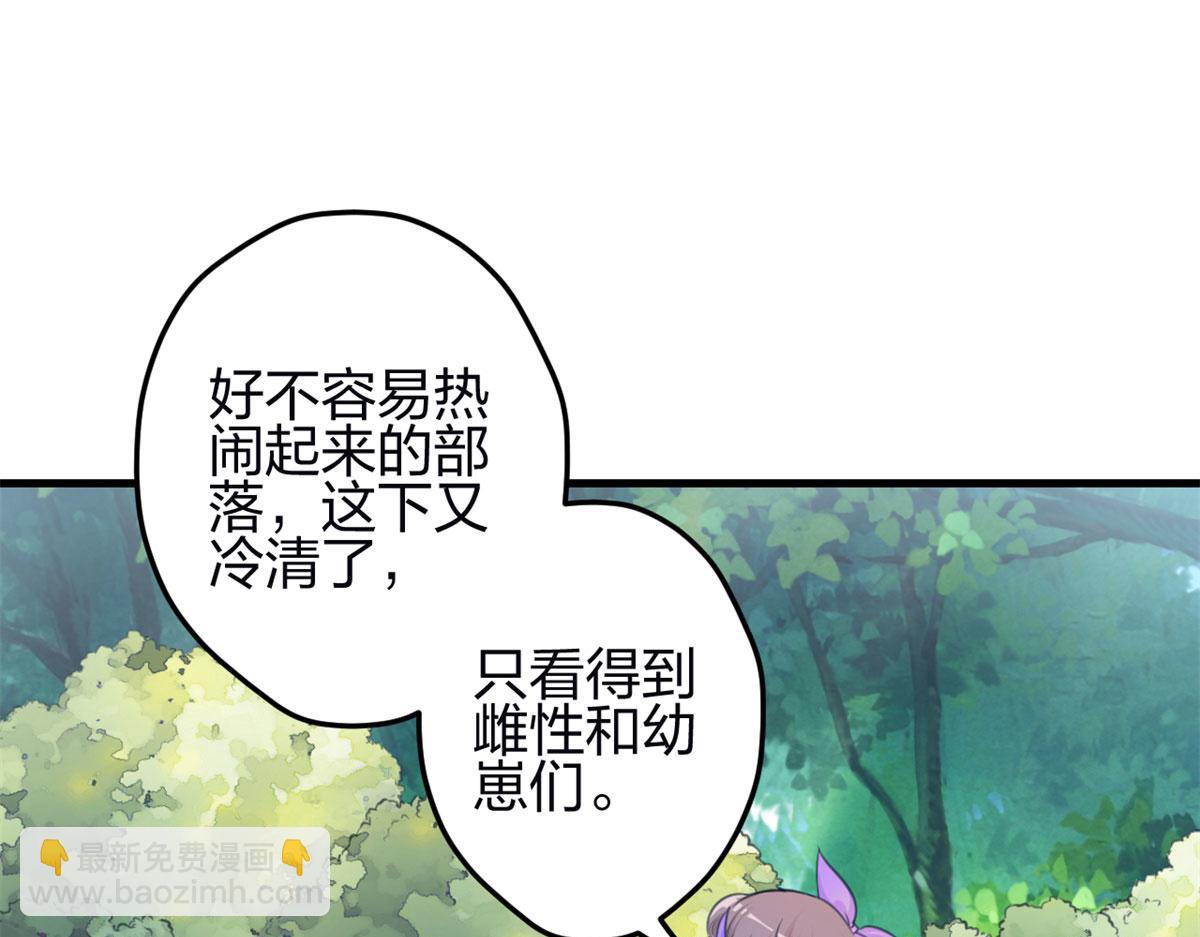 347(1/3)-第349话