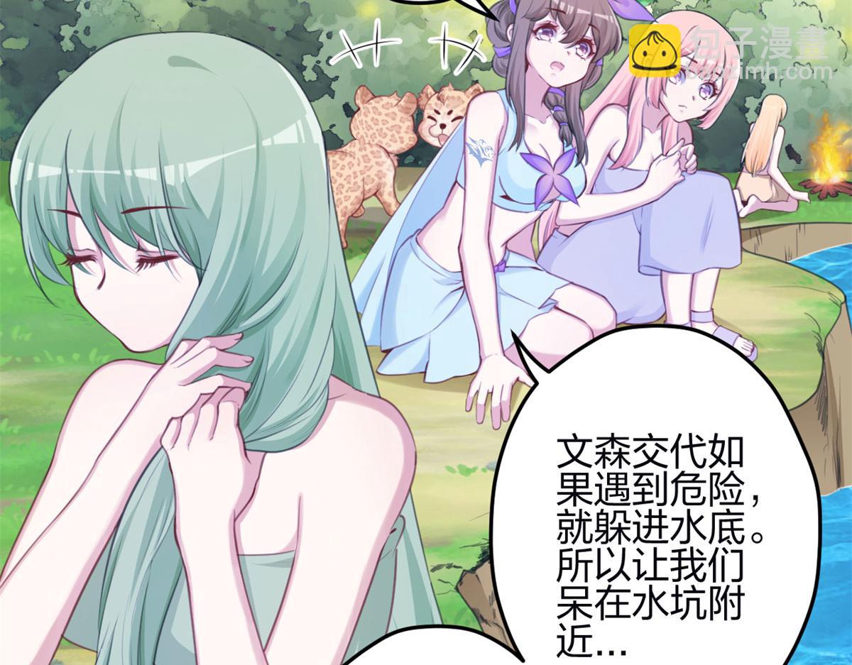 347(1/3)-第349话
