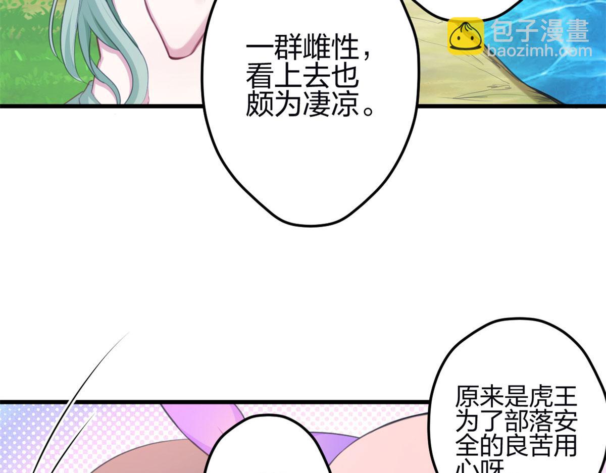 347(1/3)-第349话