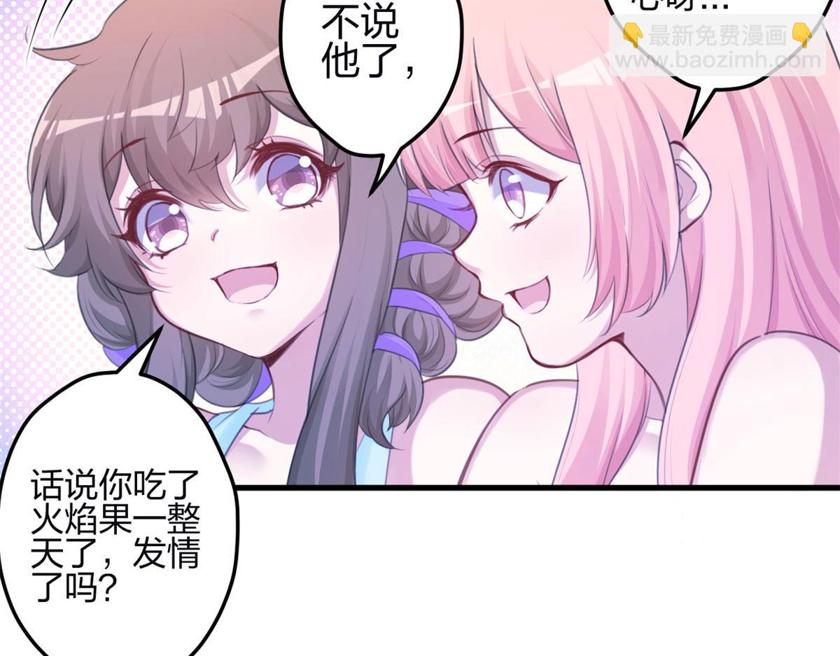 347(1/3)-第349话