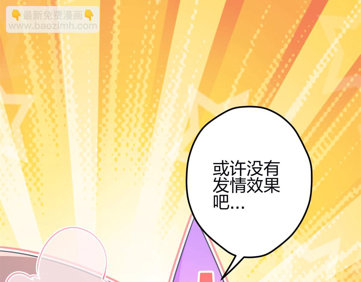 347(1/3)-第349话