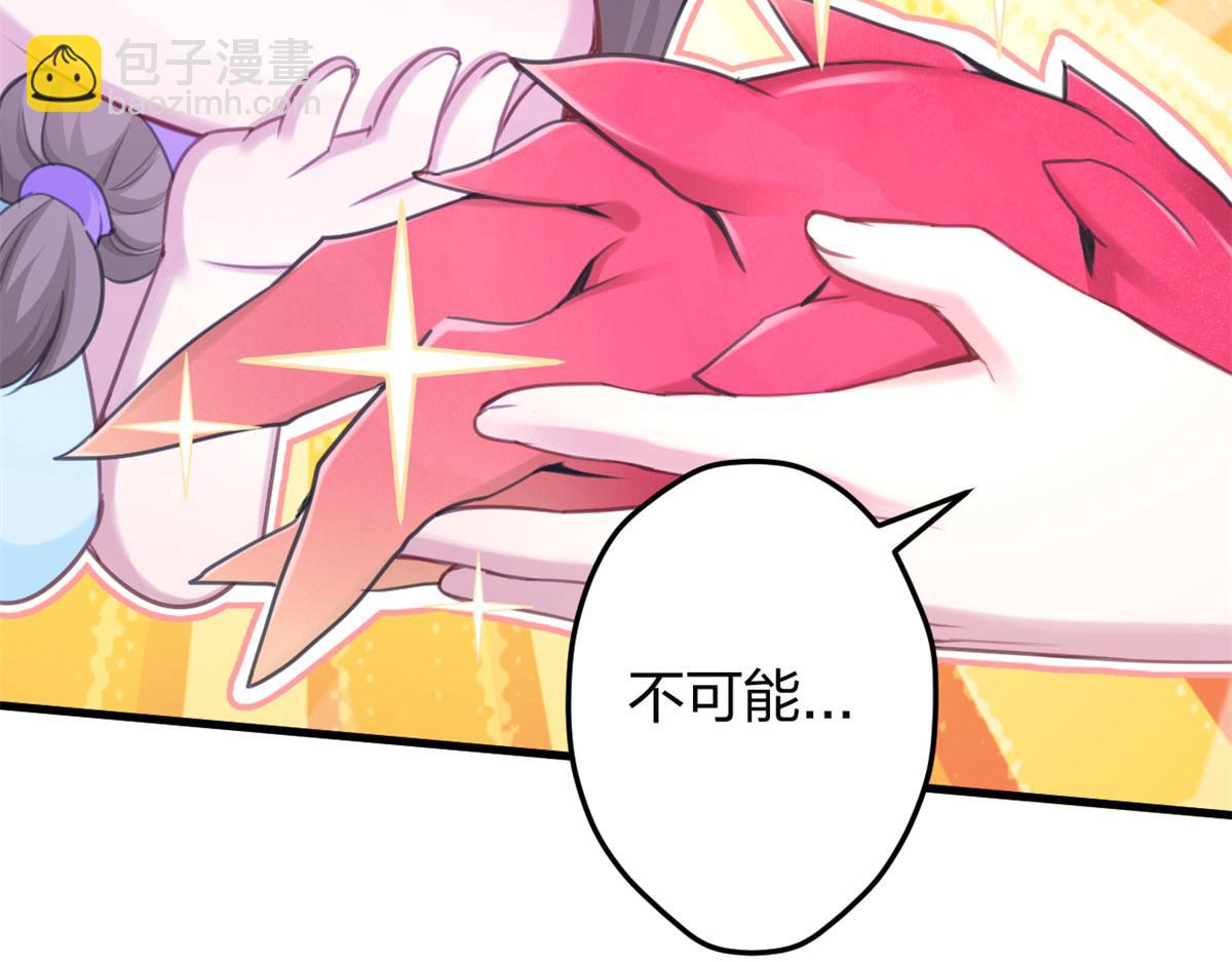 347(1/3)-第349话