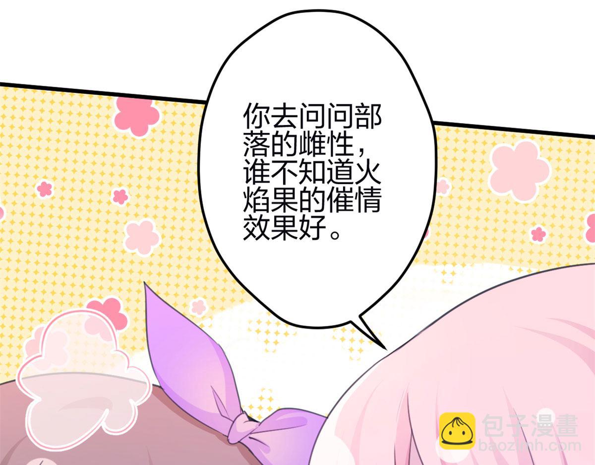 347(1/3)-第349话