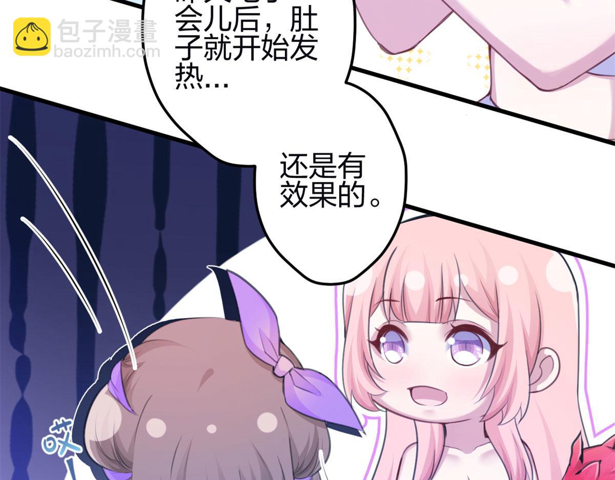 347(1/3)-第349话