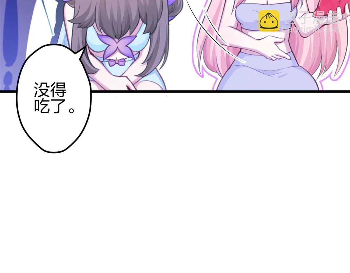 347(1/3)-第349话
