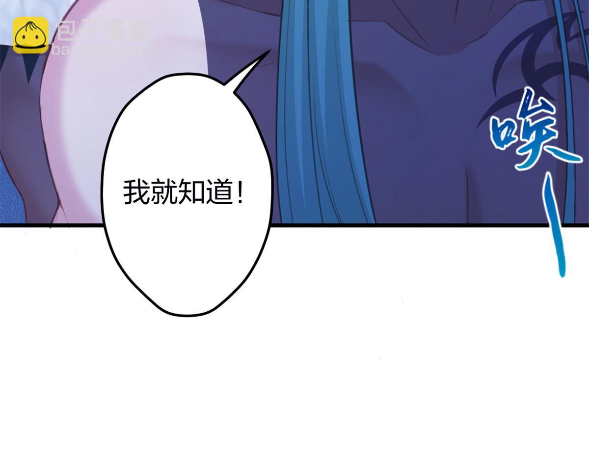 347(1/3)-第349话