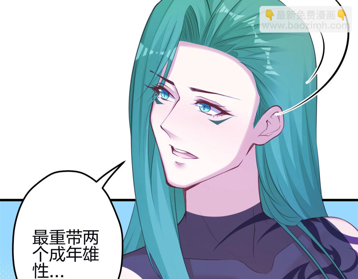 347(1/3)-第349话