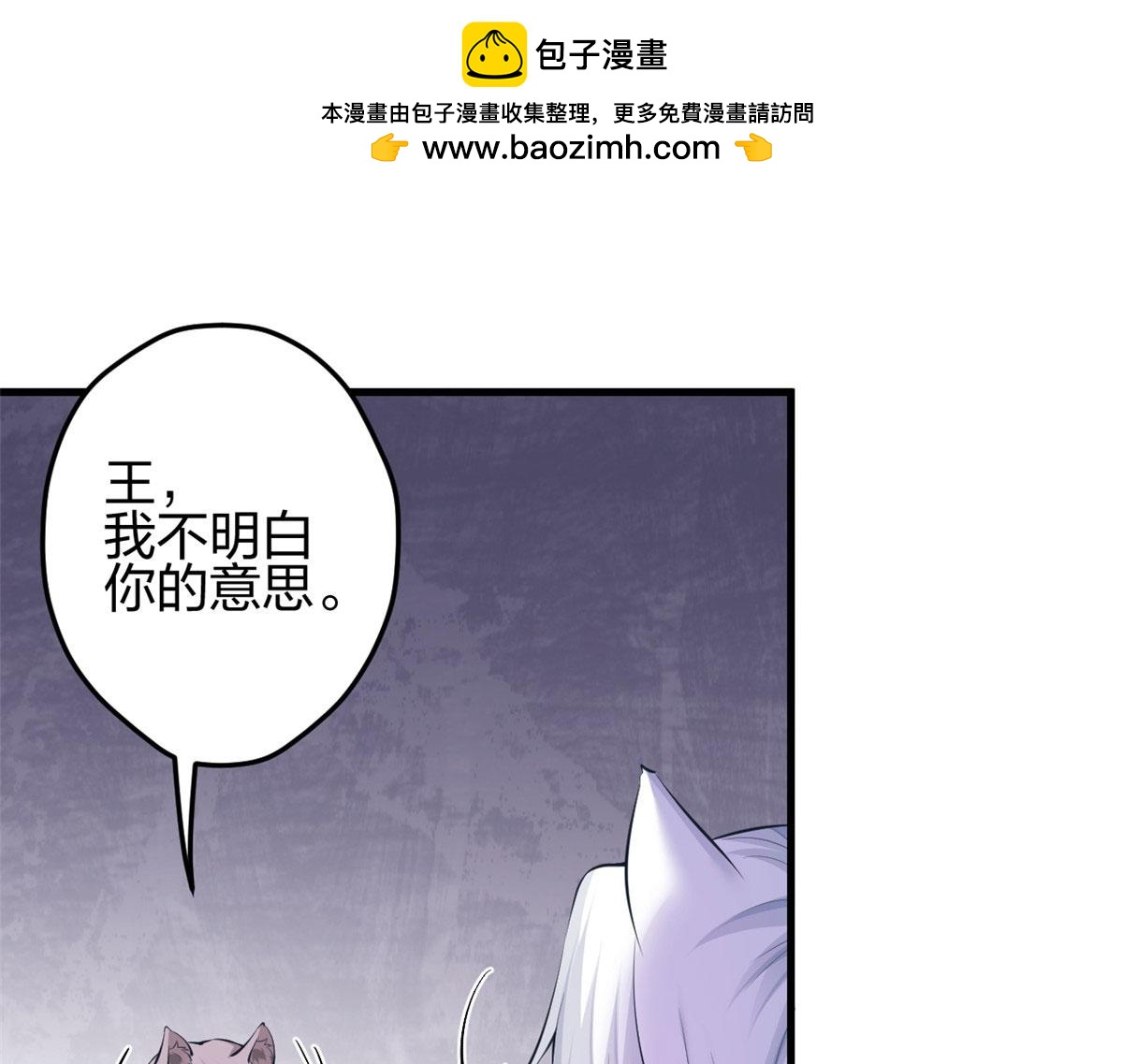 349(1/3)-第351话