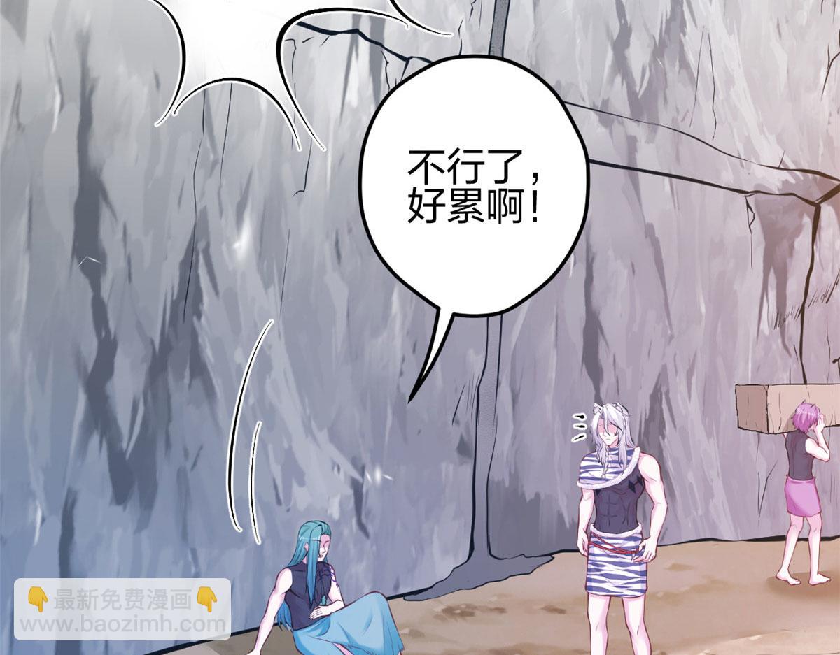 349(1/3)-第351话