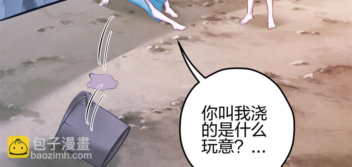 349(1/3)-第351话