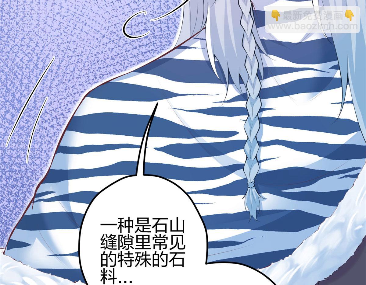 349(1/3)-第351话