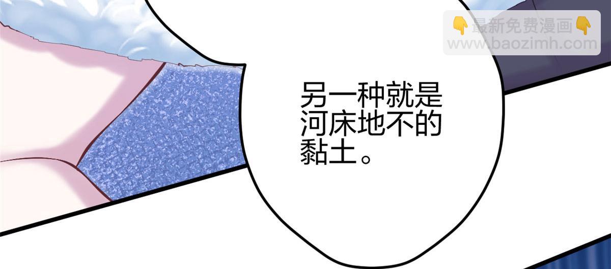 349(1/3)-第351话
