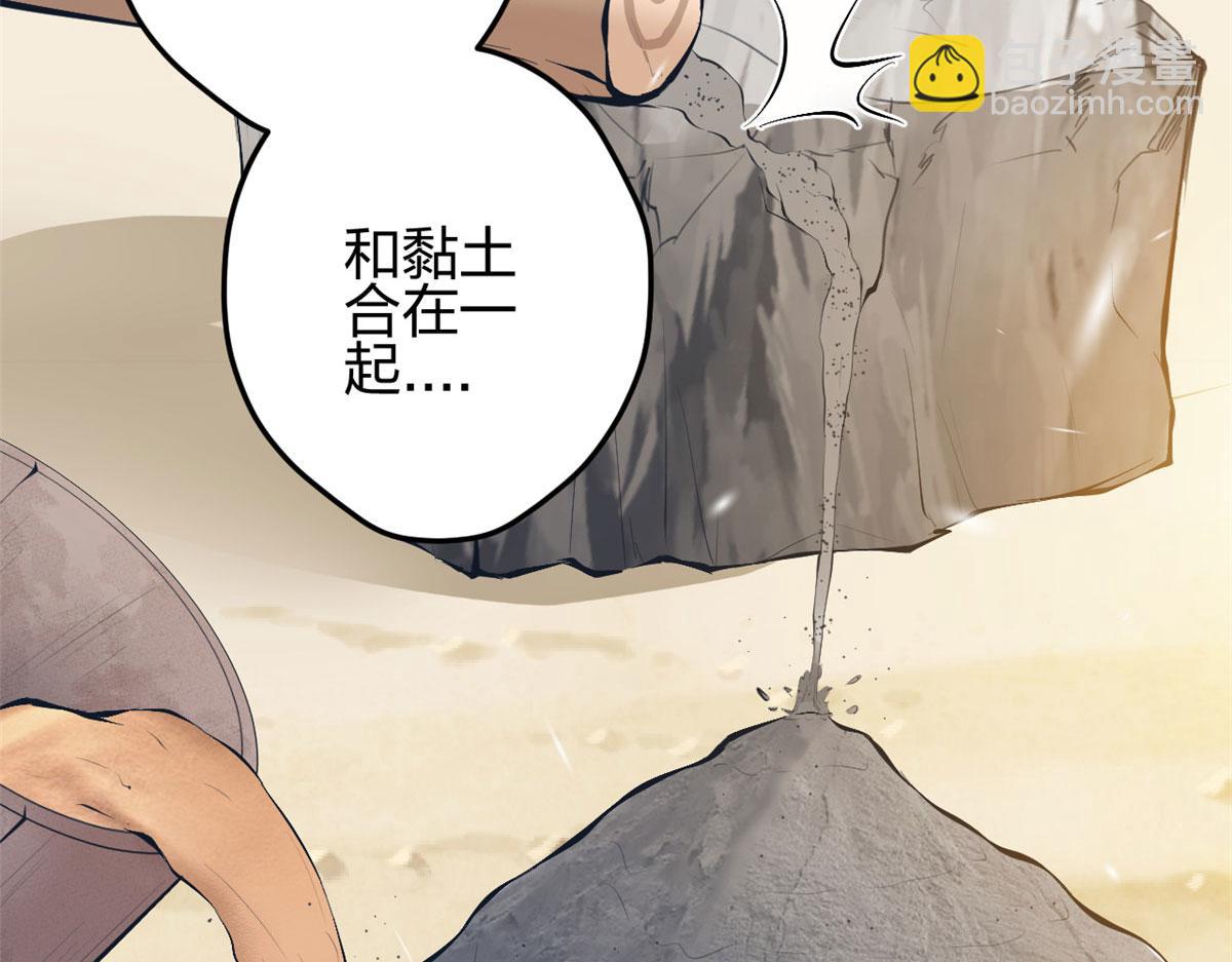 349(1/3)-第351话