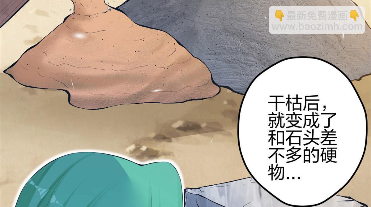 349(1/3)-第351话