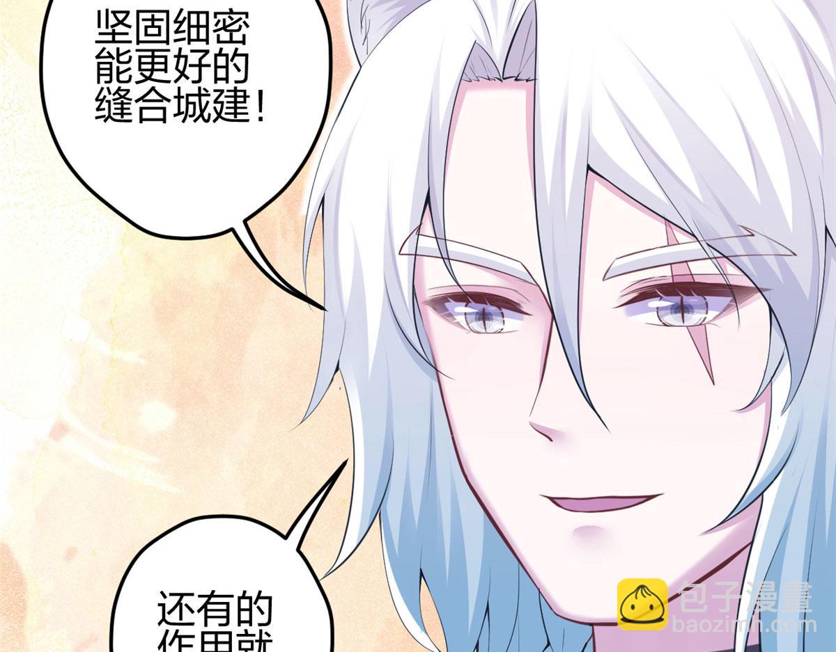 349(1/3)-第351话