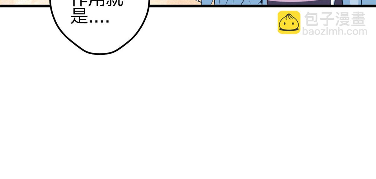 349(1/3)-第351话