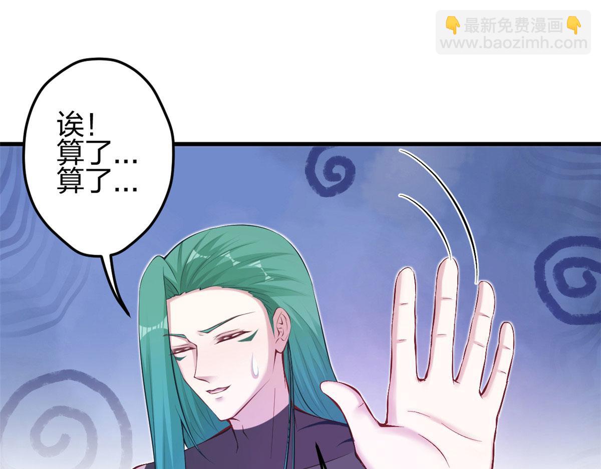 349(1/3)-第351话