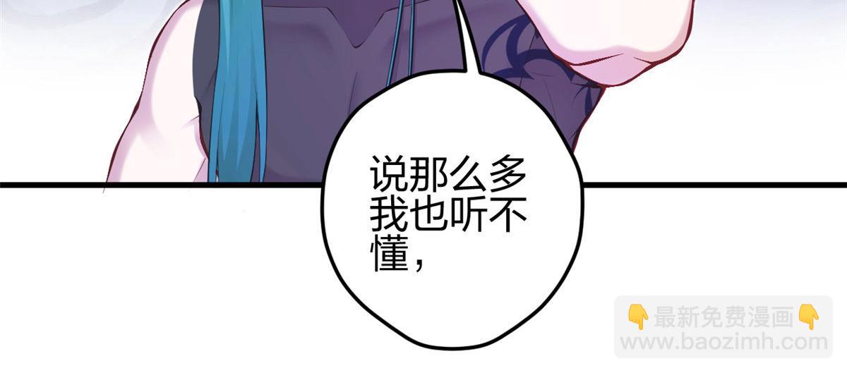 349(1/3)-第351话