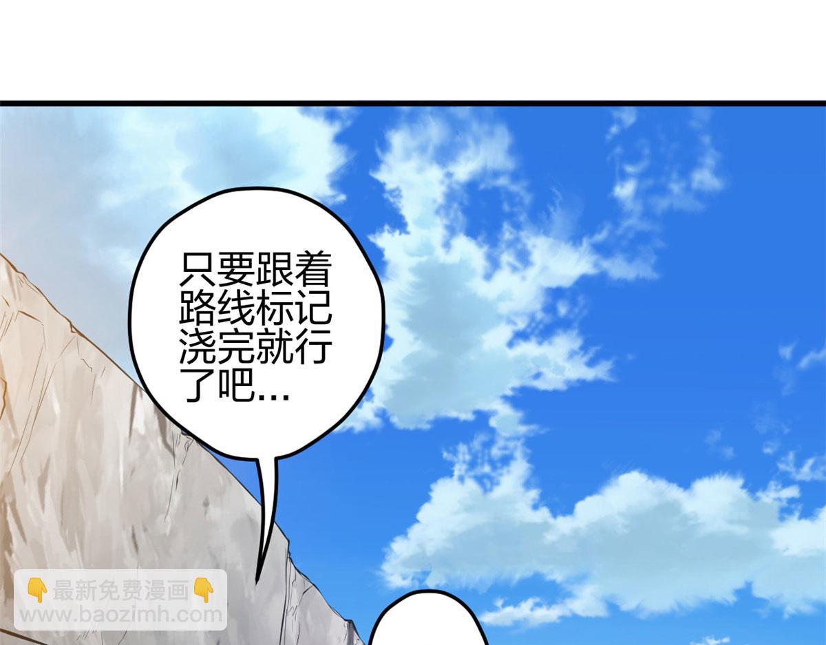 349(1/3)-第351话