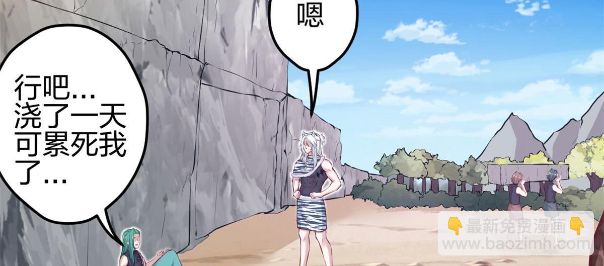 349(1/3)-第351话