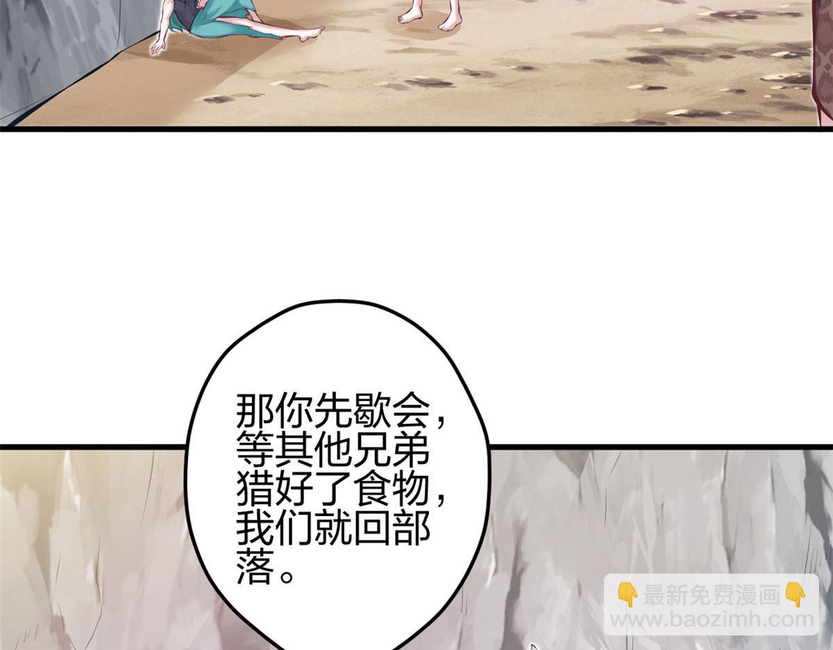 349(1/3)-第351话