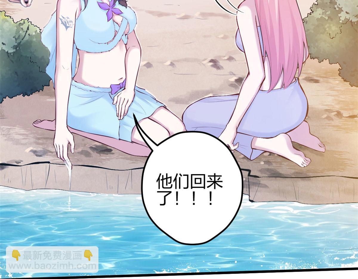 349(1/3)-第351话
