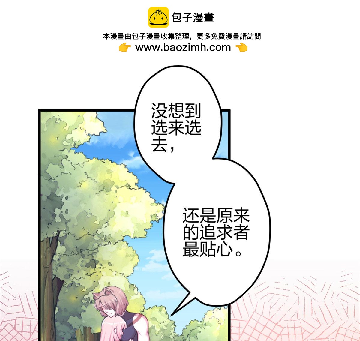 351(1/2)-第353话